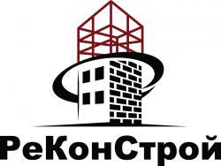 РеКонСтрой